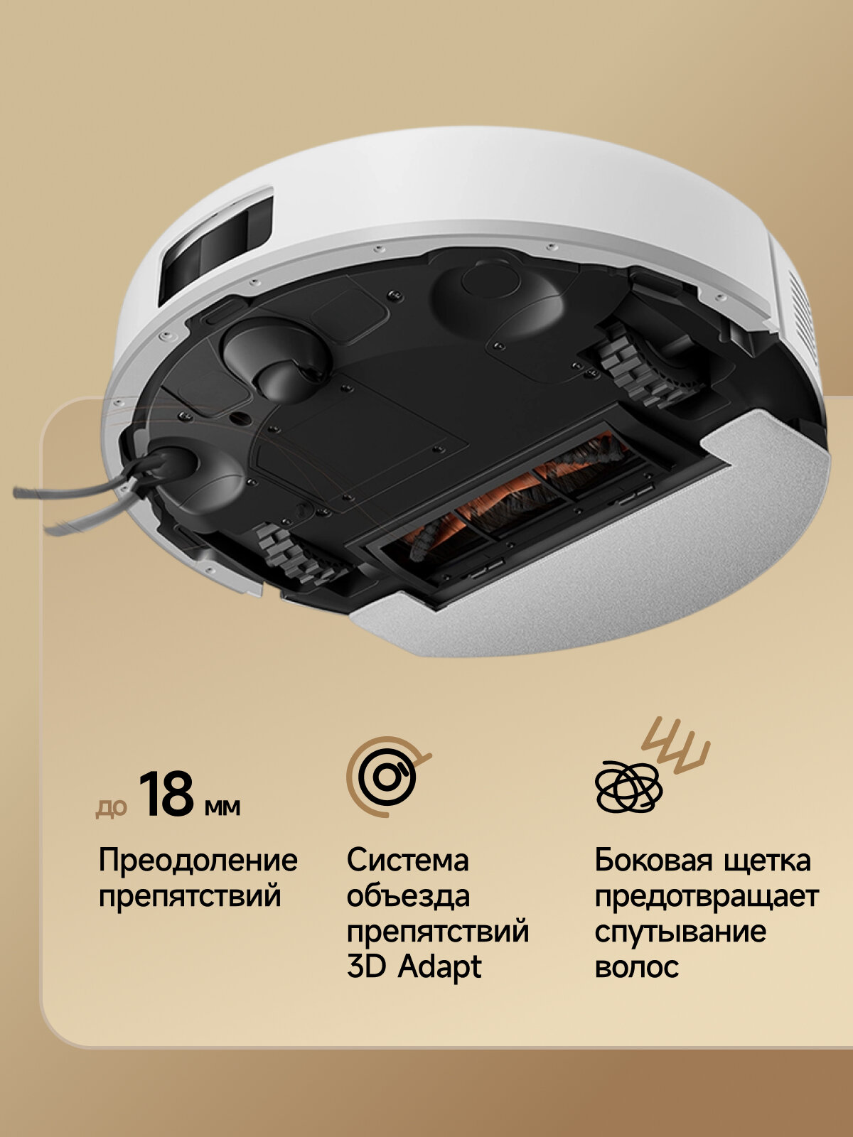 Робот-пылесос TROUVER E20s Pro Plus с самоочисткой, влажная/сухая уборка, LiDAR, 13000 Па, HEPA, 120 мин, белый/белый — фото 1