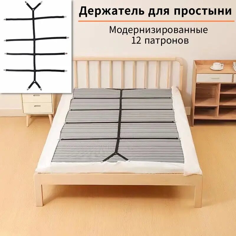 Простыни Фиксатор резинки на матрас Клипсы защипы крепления для постельного белья Белый HX AURIZE