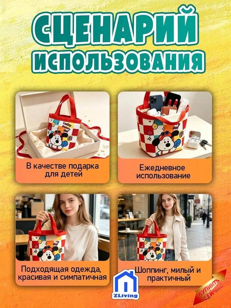 Сумка ридикюль — фото 1