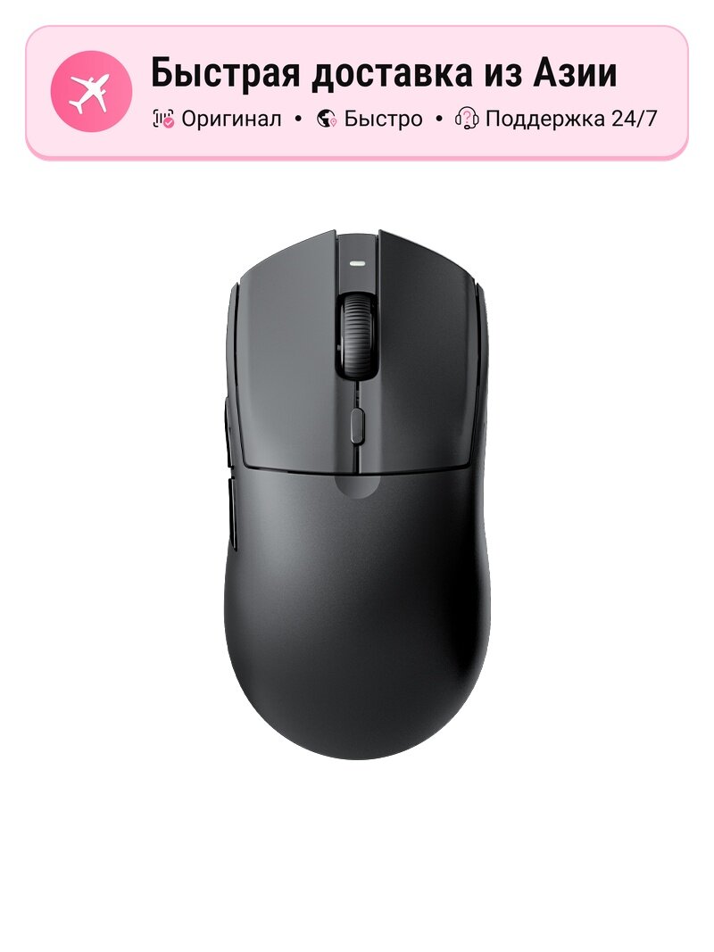 Игровая мышь унисекс AJAZZ AJ139pro 2.4G беспроводная/проводная с макросами, датчик PAW3395, легкая