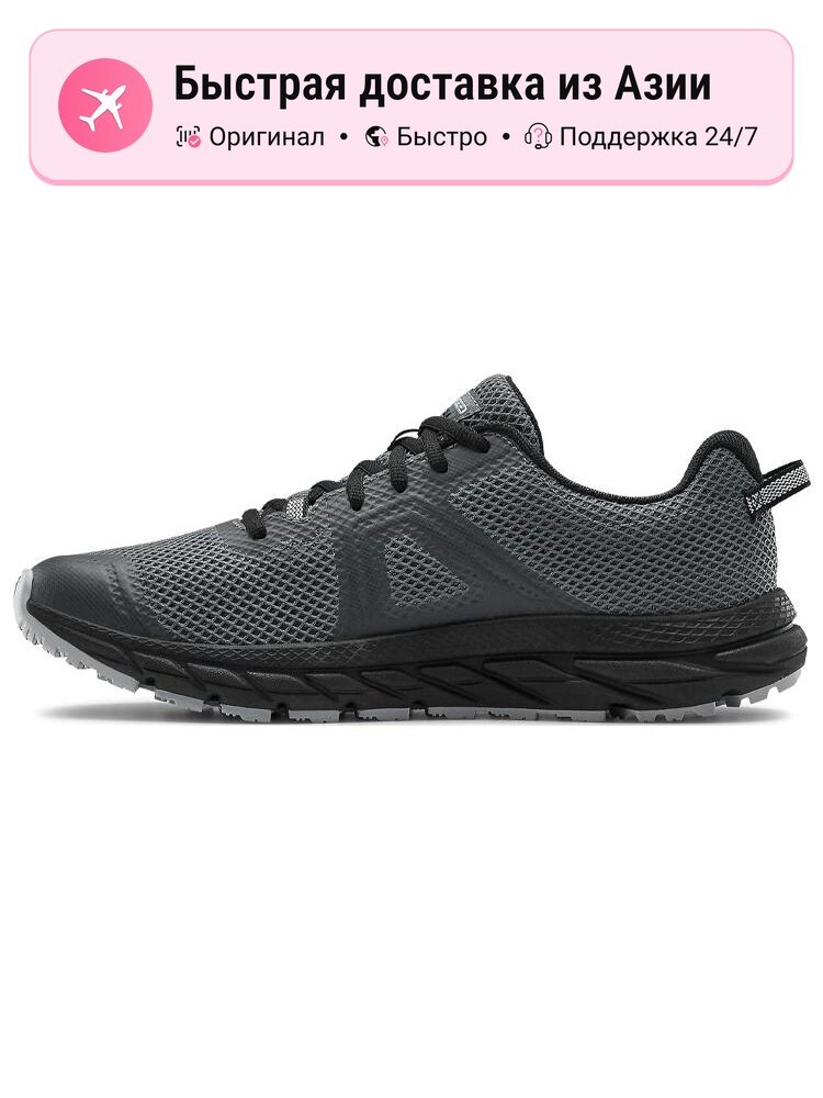 Кроссовки Under Armour Charged Toccoa 3