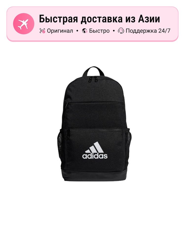 Рюкзак унисекс Adidas Regular из полиэстера черный