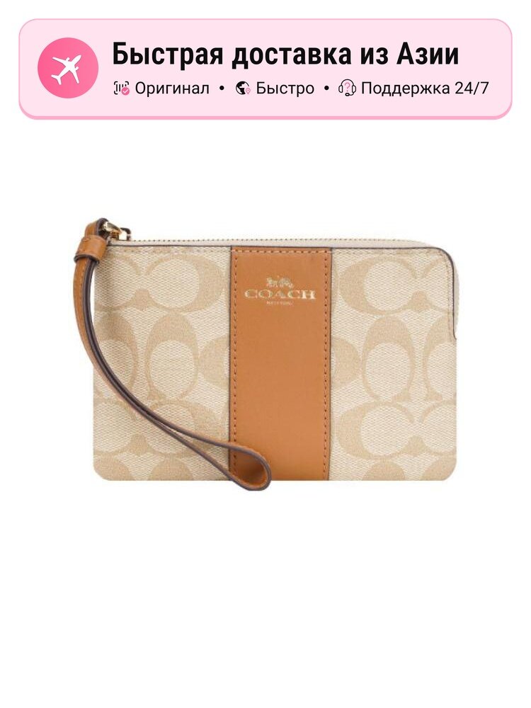 Комплект сумок Coach Клатч COACH Corner Zip