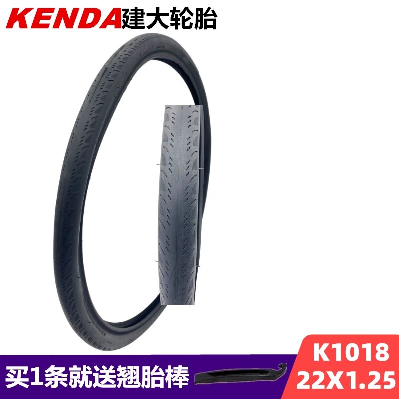 Kenda 22x1.25 дюймовая складная велосипедная шина, 30 TPI, отдельная наружная шина для низкого сопротивления и легкого