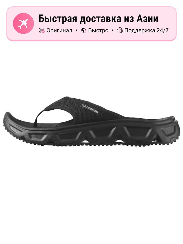 Шлёпанцы Salomon Reelax Break 6.0