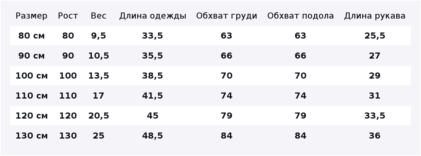 Майка balabala, размер OneSize — фото 1