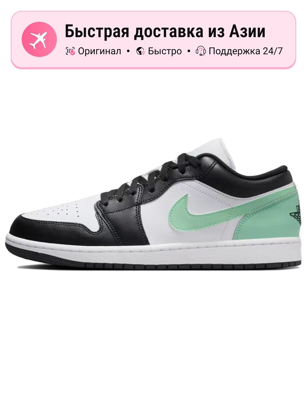 Кроссовки Jordan Jordan 1 Low