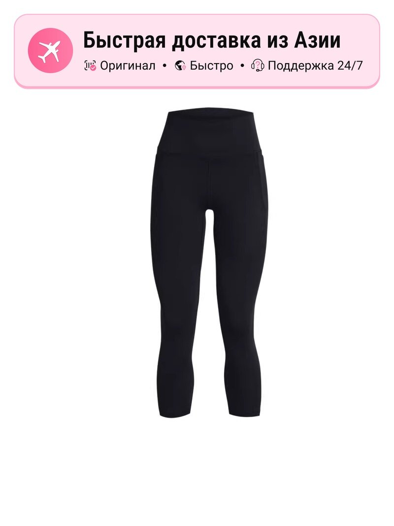 Брюки спортивные Under Armour Meridian