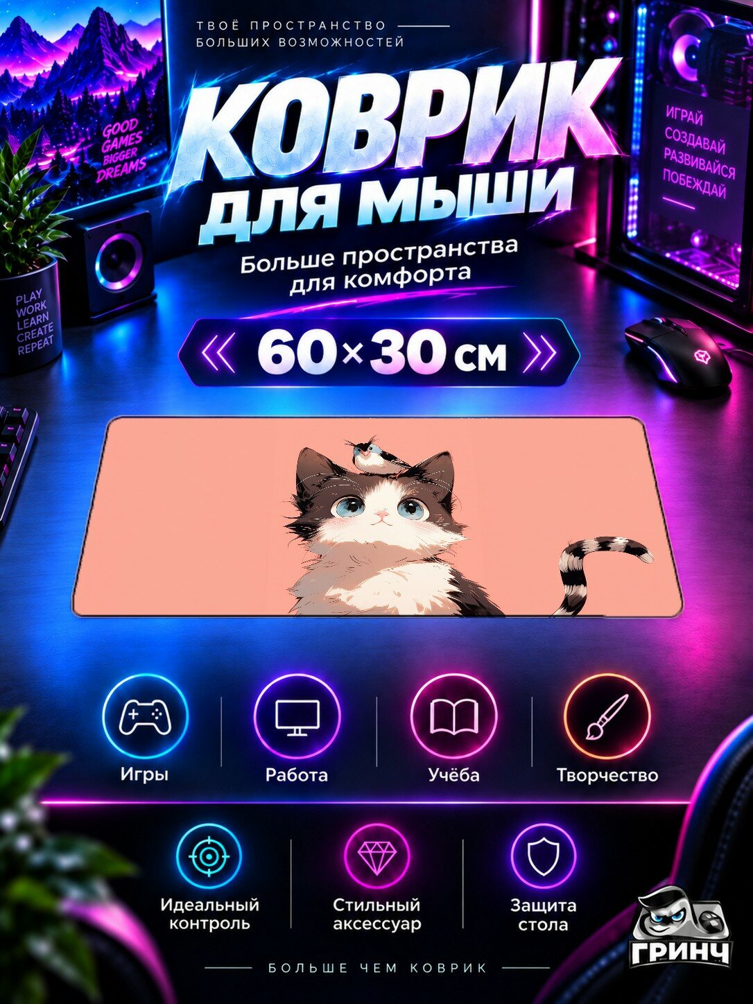 Игровой коврик для мыши и клавиатуры Bird Sitting On Cat Head Cute Птица Кот Милый 60х40 см XL
