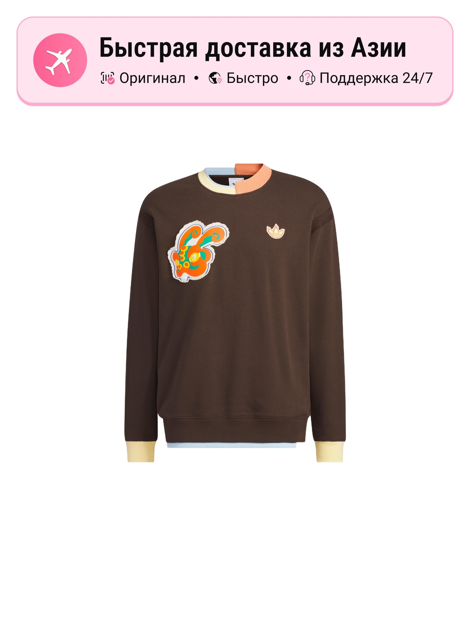 Толстовка adidas Originals Adidas Originals X Melting Sadness, 1 шт.