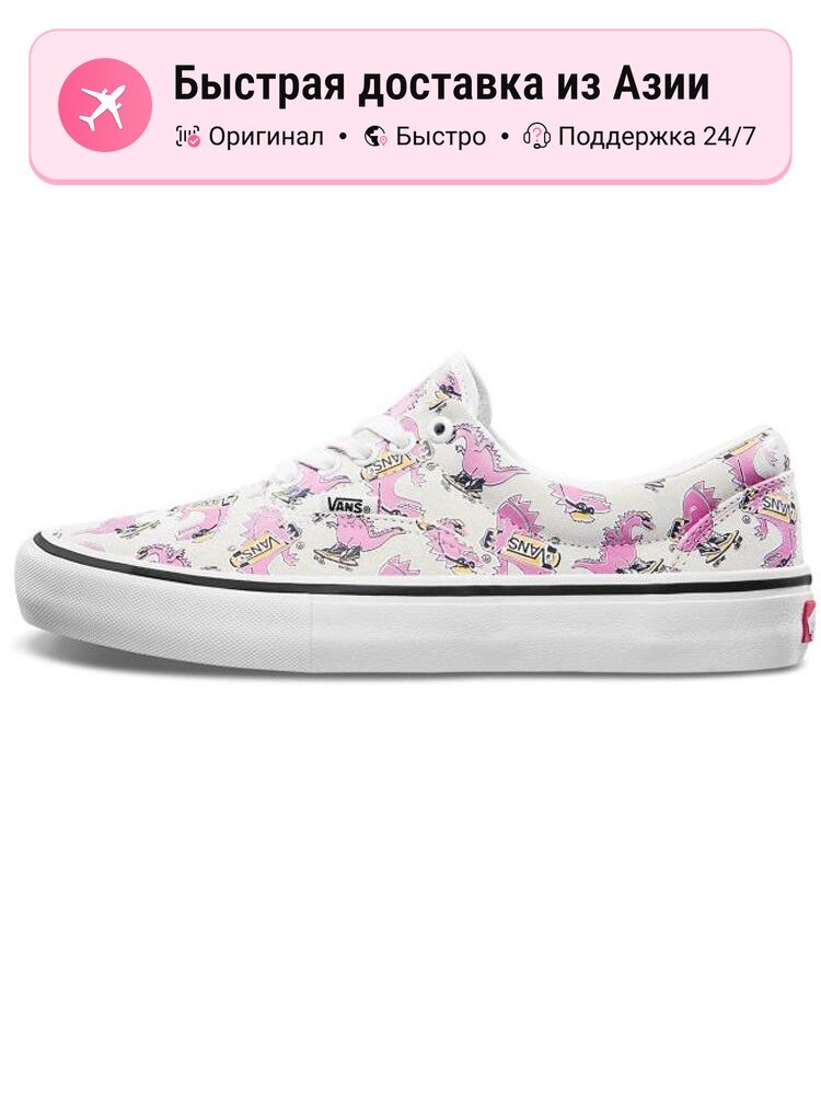 Кроссовки VANS Era Pro