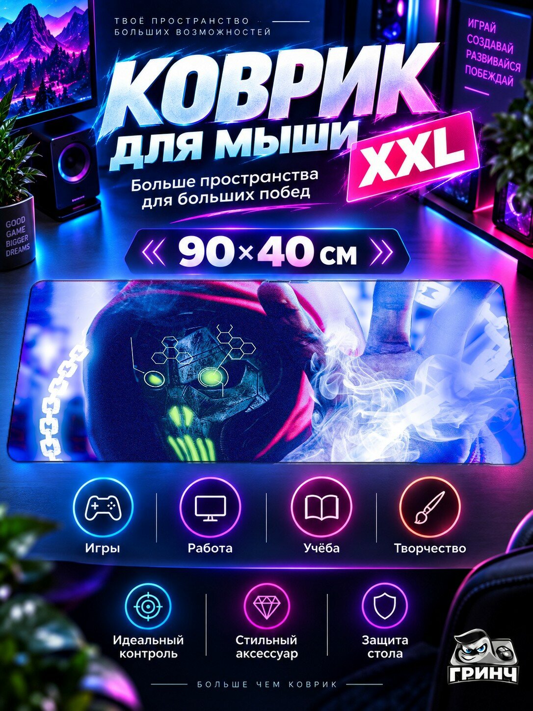 Игровой коврик для мыши жаккард 90х40 см Smoke On Water Evening Night Дым Вода Вечер Ночь