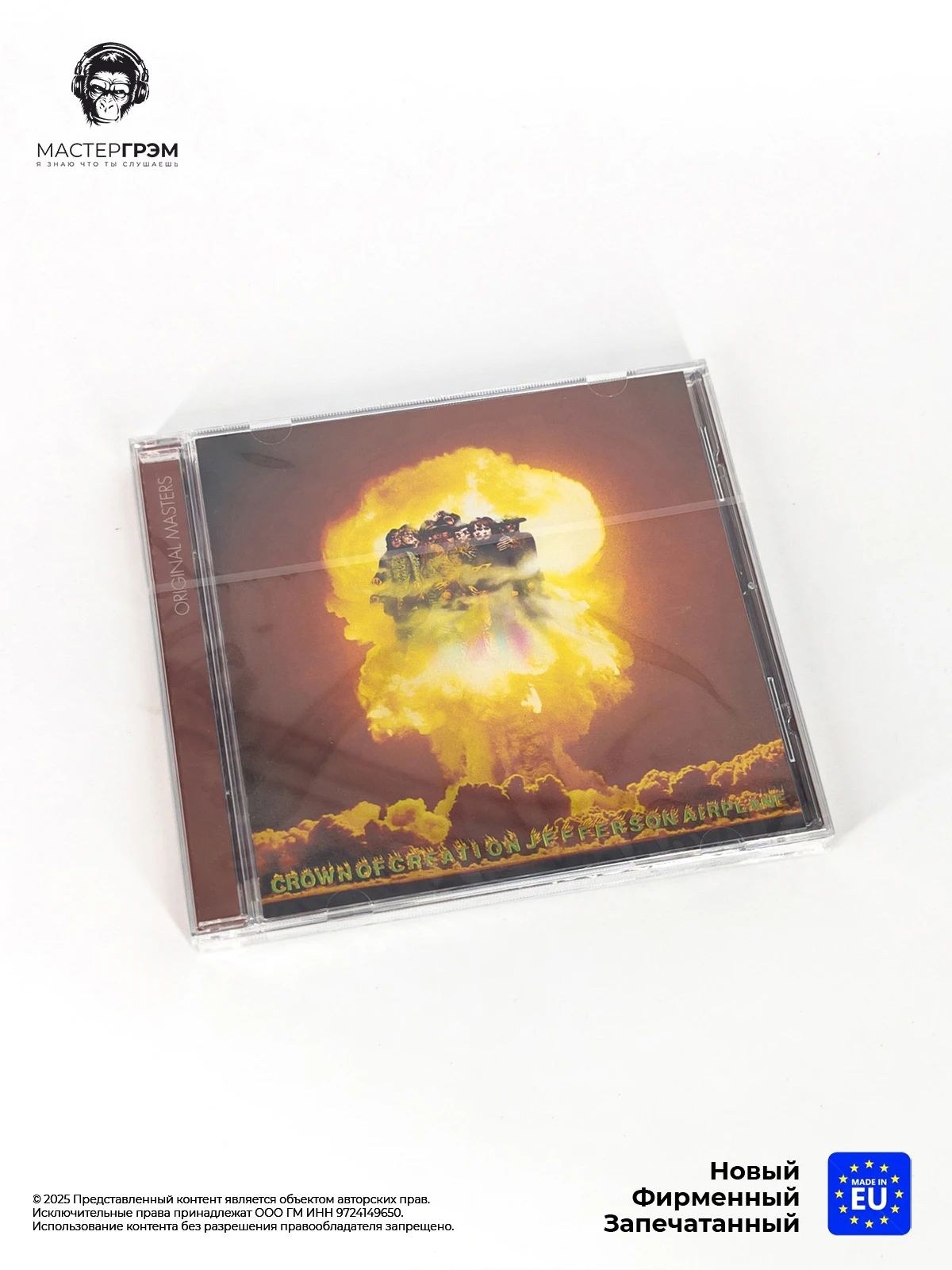 CD диск Jefferson Airplane - Crown Of Creation (CD) 2003, Jewel Case