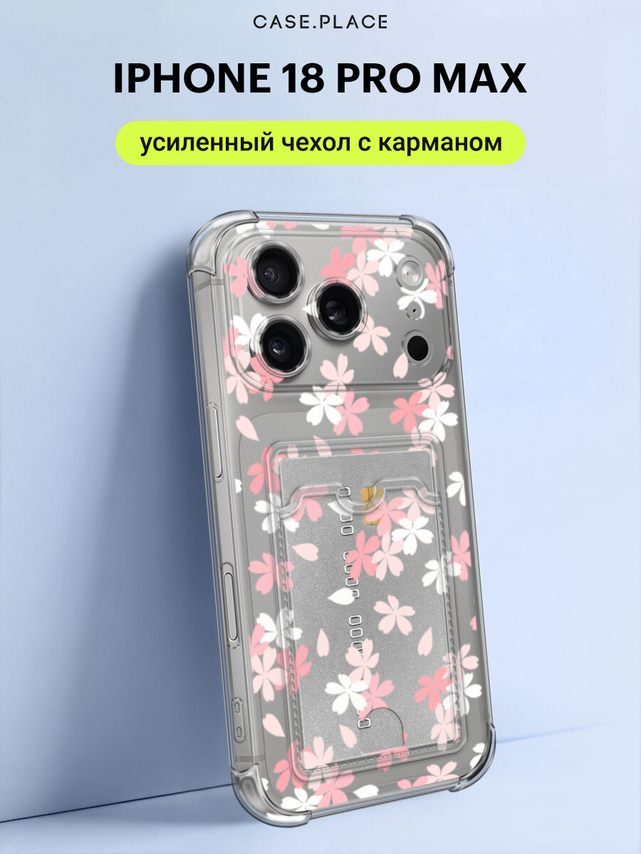 Чехол на iPhone 18 Pro Max (Айфон 18 Про Макс) с картой и принтом Весеннее цветение