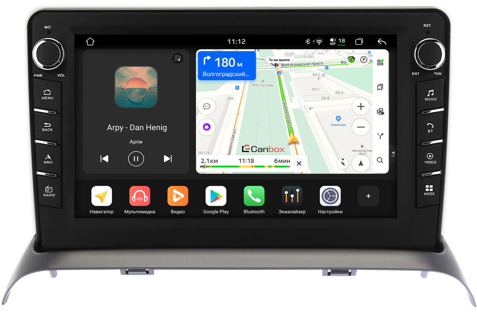 Штатная магнитола Canbox H-Line 8833-9436 Suzuki Solio 2005-2010 Android 14 (4G-SIM, 4/64, DSP, IPS) С крутилками
