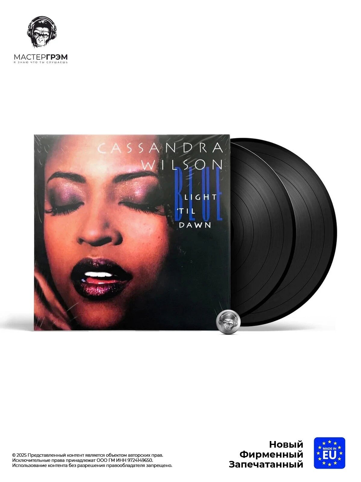 Виниловая пластинка Cassandra Wilson - Blue Light 'Til Dawn (2LP) Blue Note Classic Series, 2022