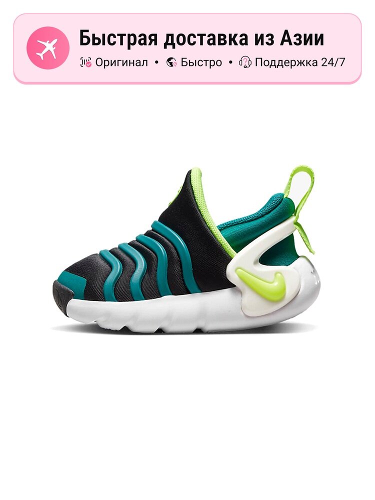 Кроссовки NIKE 2.0 MID