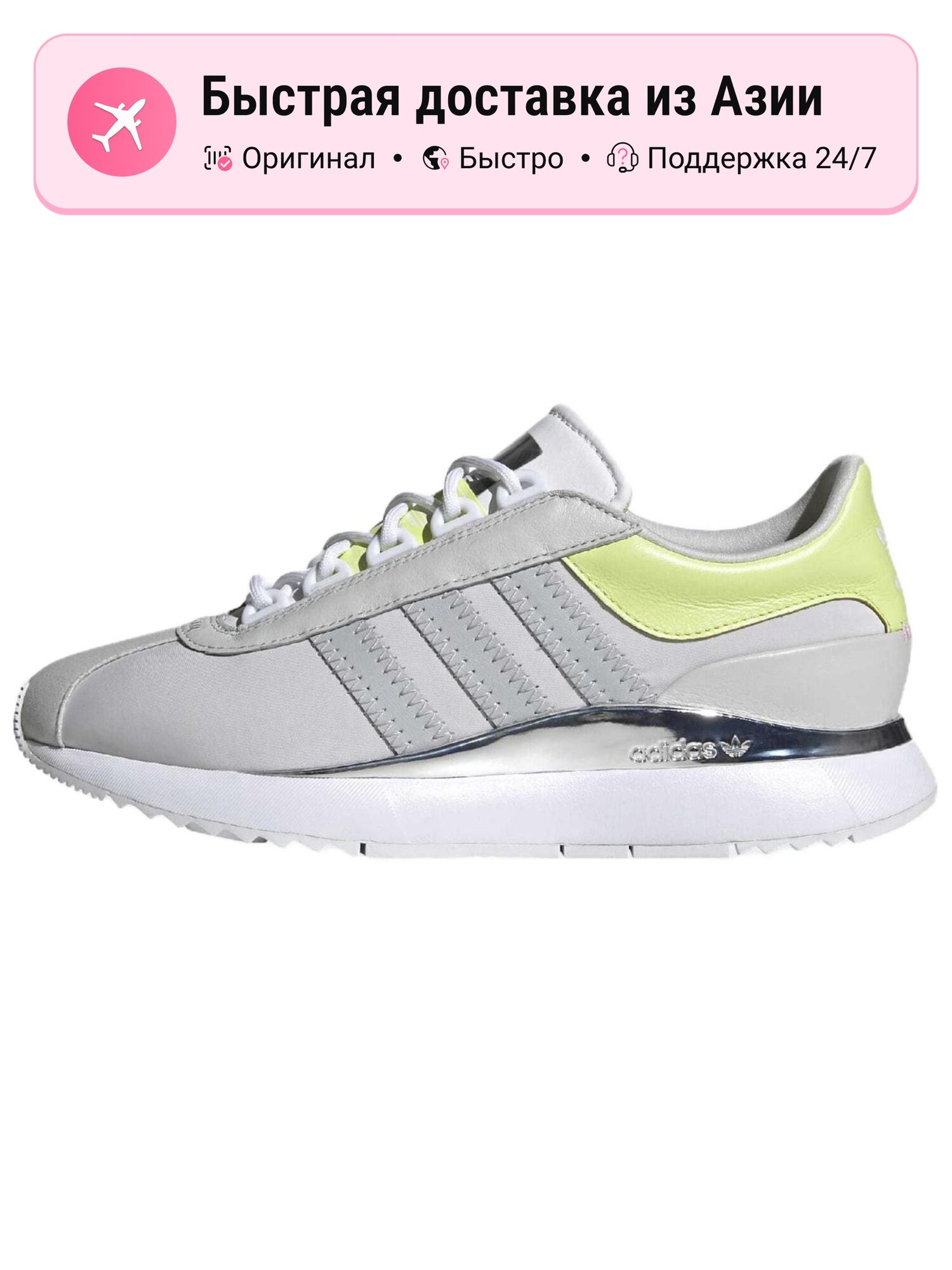 Кроссовки adidas Originals Sl Andridge