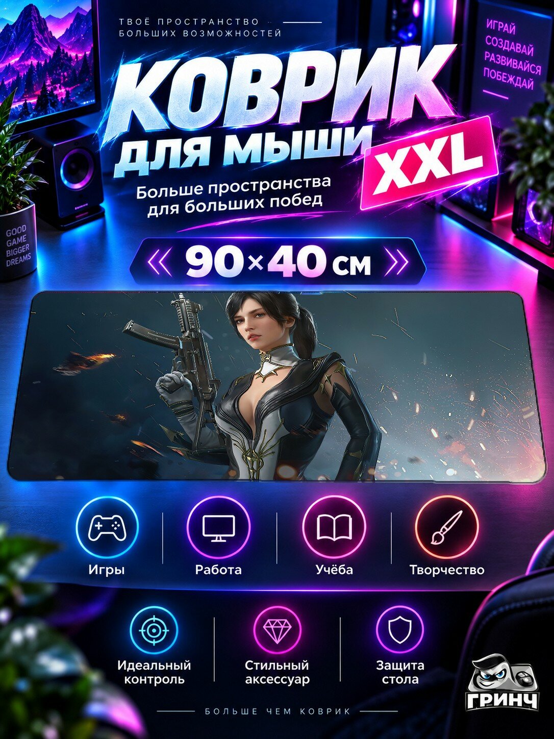 Большой игровой коврик для мыши и клавиатуры PUBG / пабг — Pubg Blue Phantom Suit 90х40 см XXL