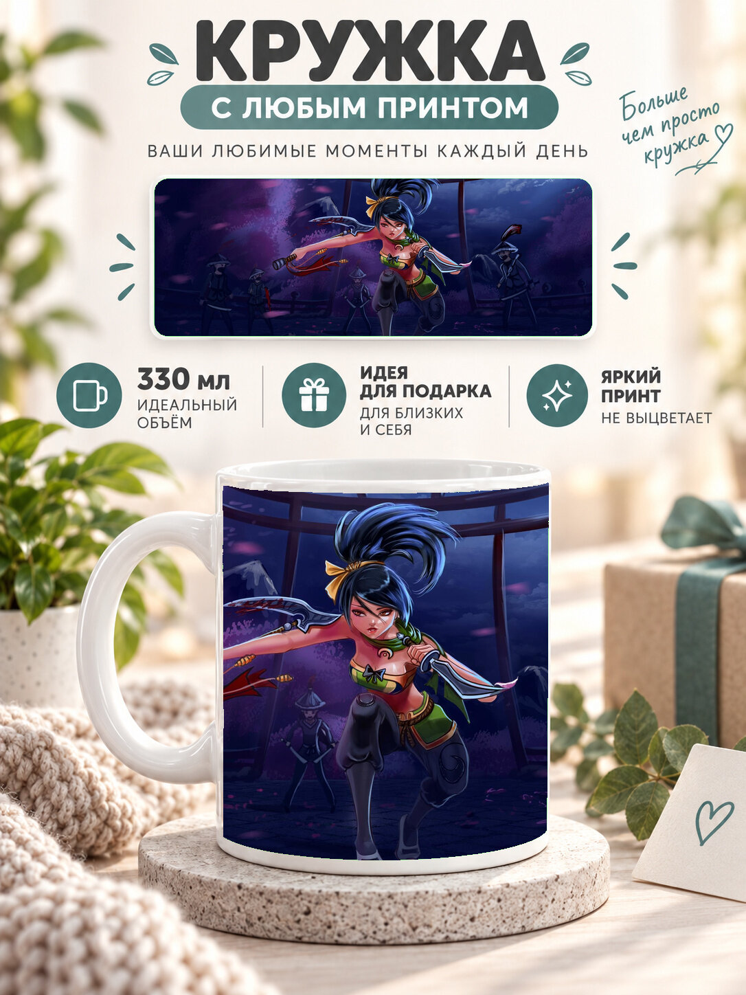 Кружка для чая и кофе MoodRoom, 330 мл, керамическая глянцевая, белая с принтом Doctor Strange In Marvel Ri, MUG3307686
