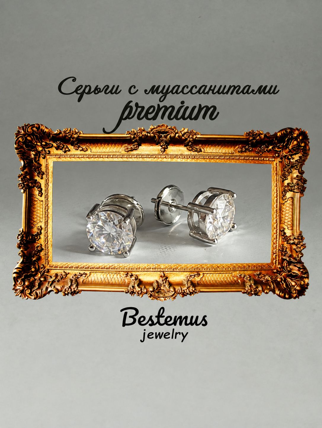 Серьги пусеты, искусственный камень
