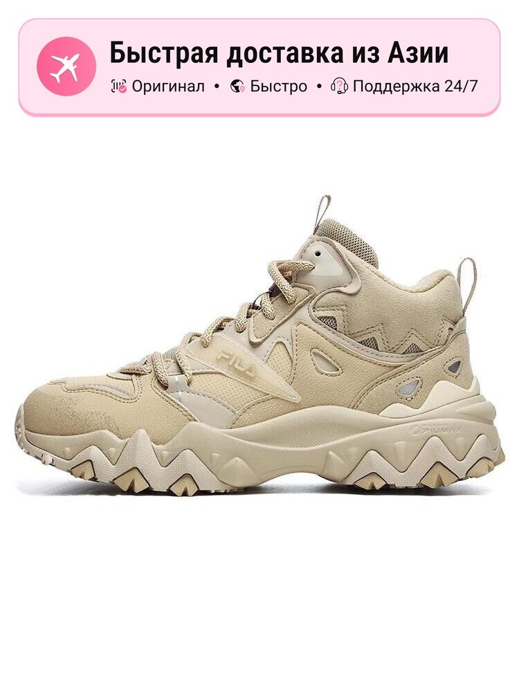 Кроссовки Fila Oakmont 2 Mid