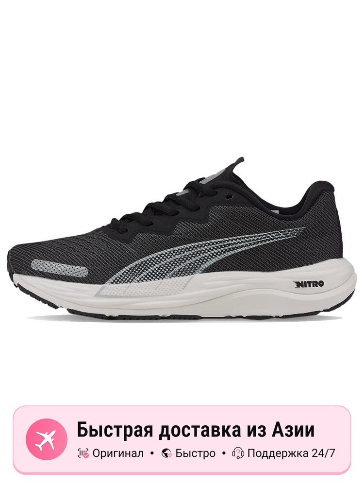 Кроссовки PUMA Velocity Nitro 2