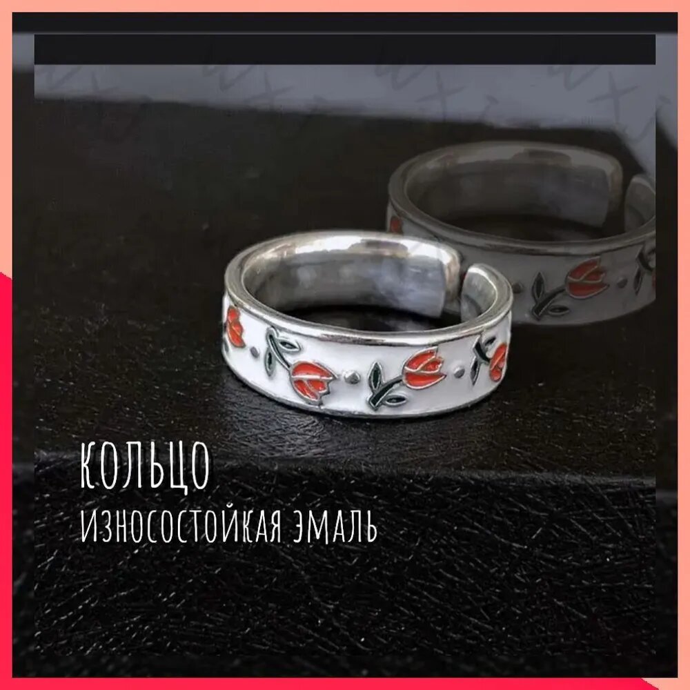 Кольцо, эмаль