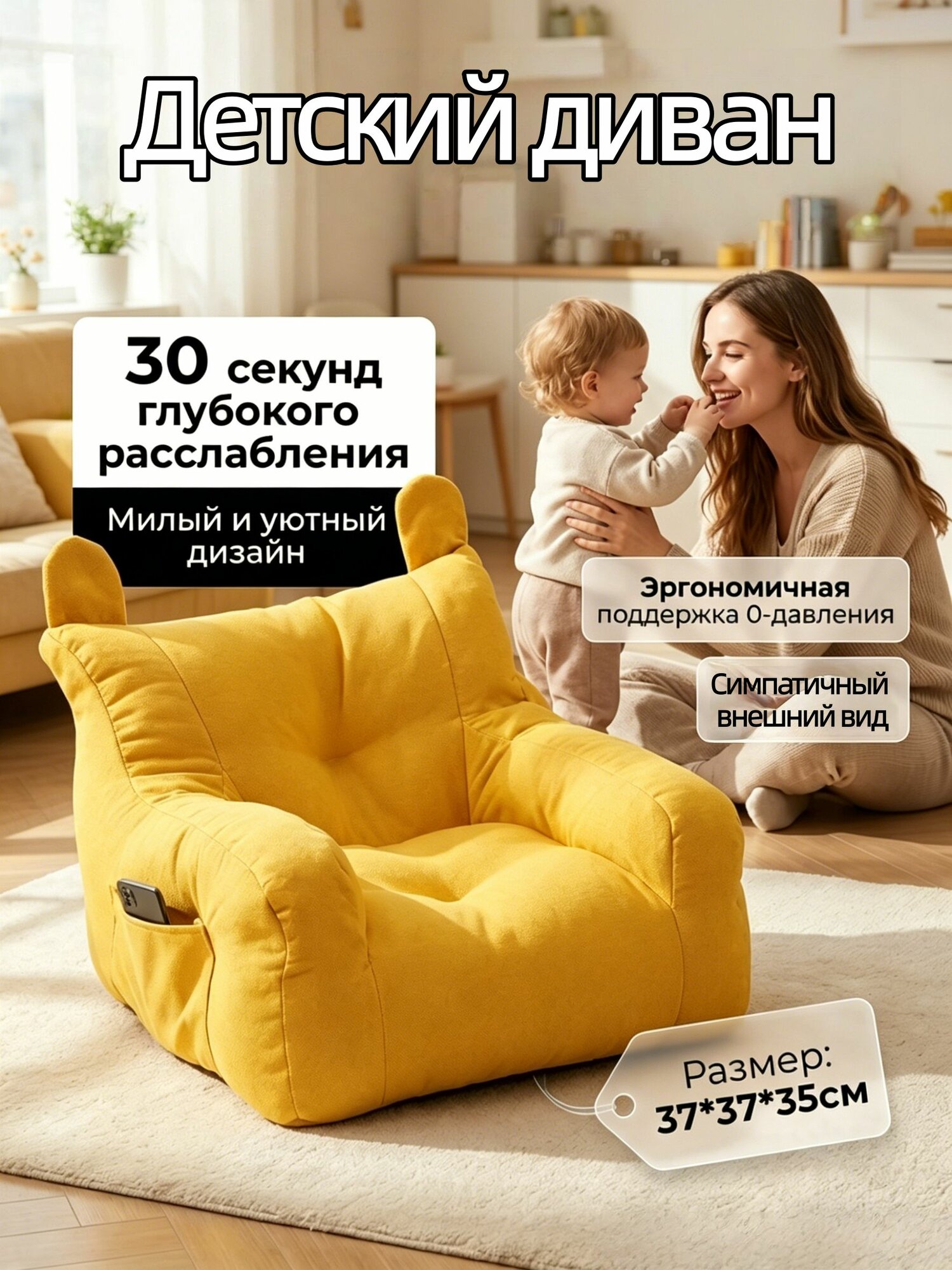 Комплект детской мебели