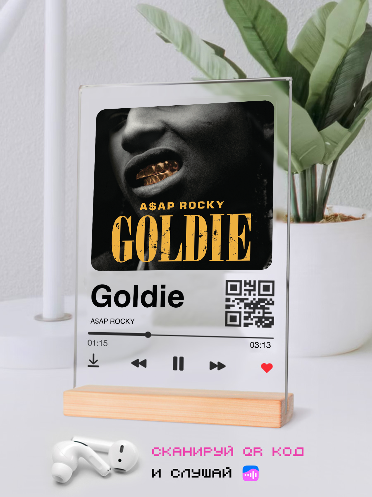 Музыкальный постер A$AP Rocky - Goldie