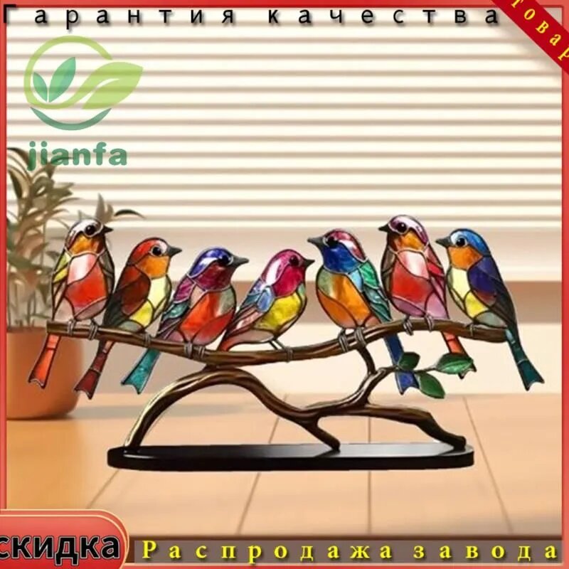 Настольное украшение Птицы на ветке, акрил, цветной