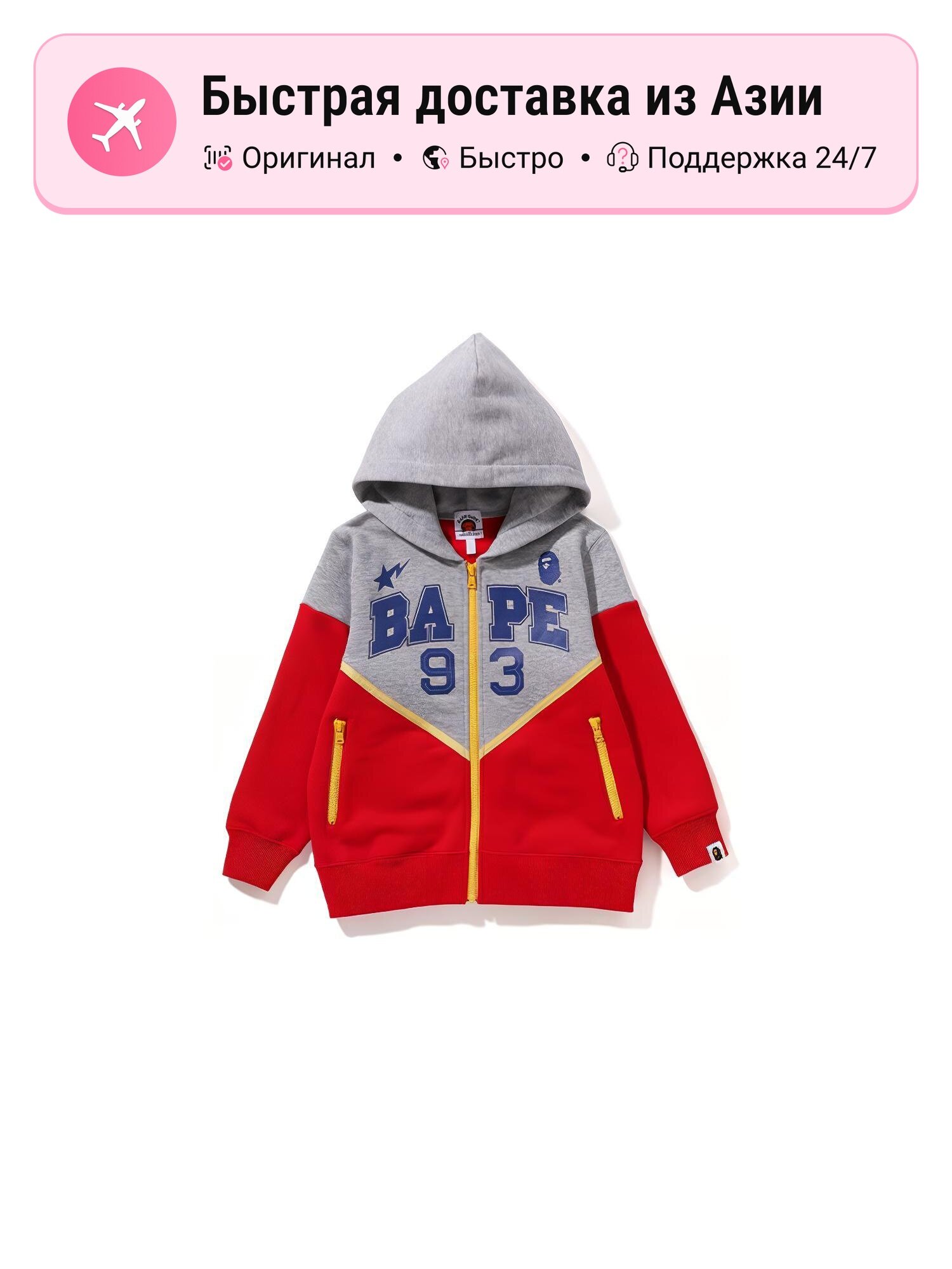 Толстовка A BATHING APE A BATHING APE