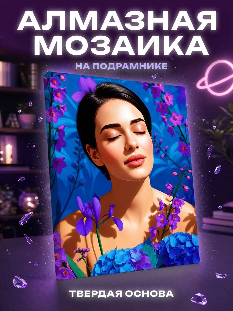 Алмазная мозаика Девушка и цветы