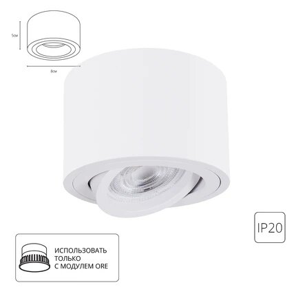 Точечный накладной светильник Arte Lamp UNITO A2260PL-1WH