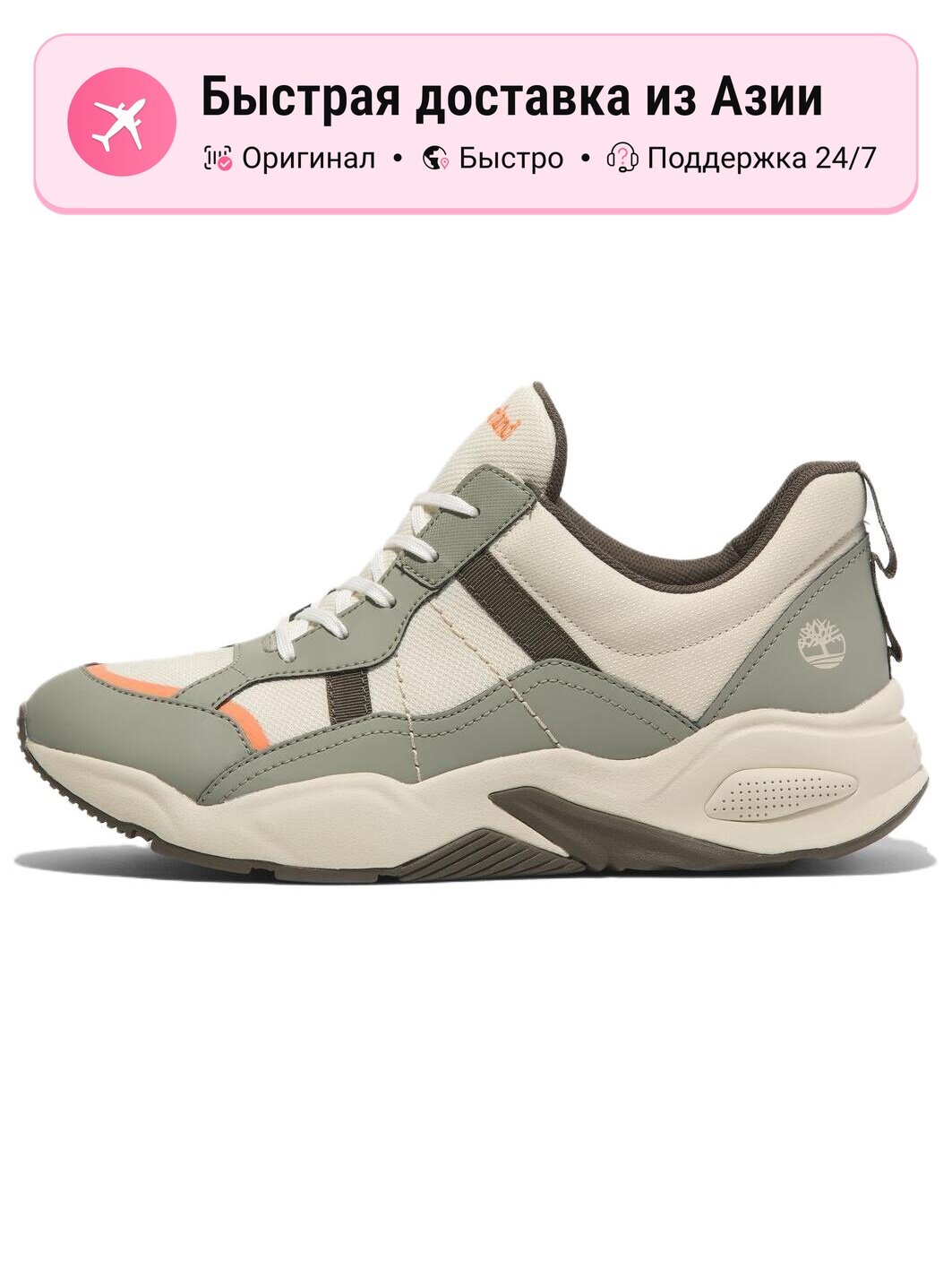 Кроссовки Timberland 408
