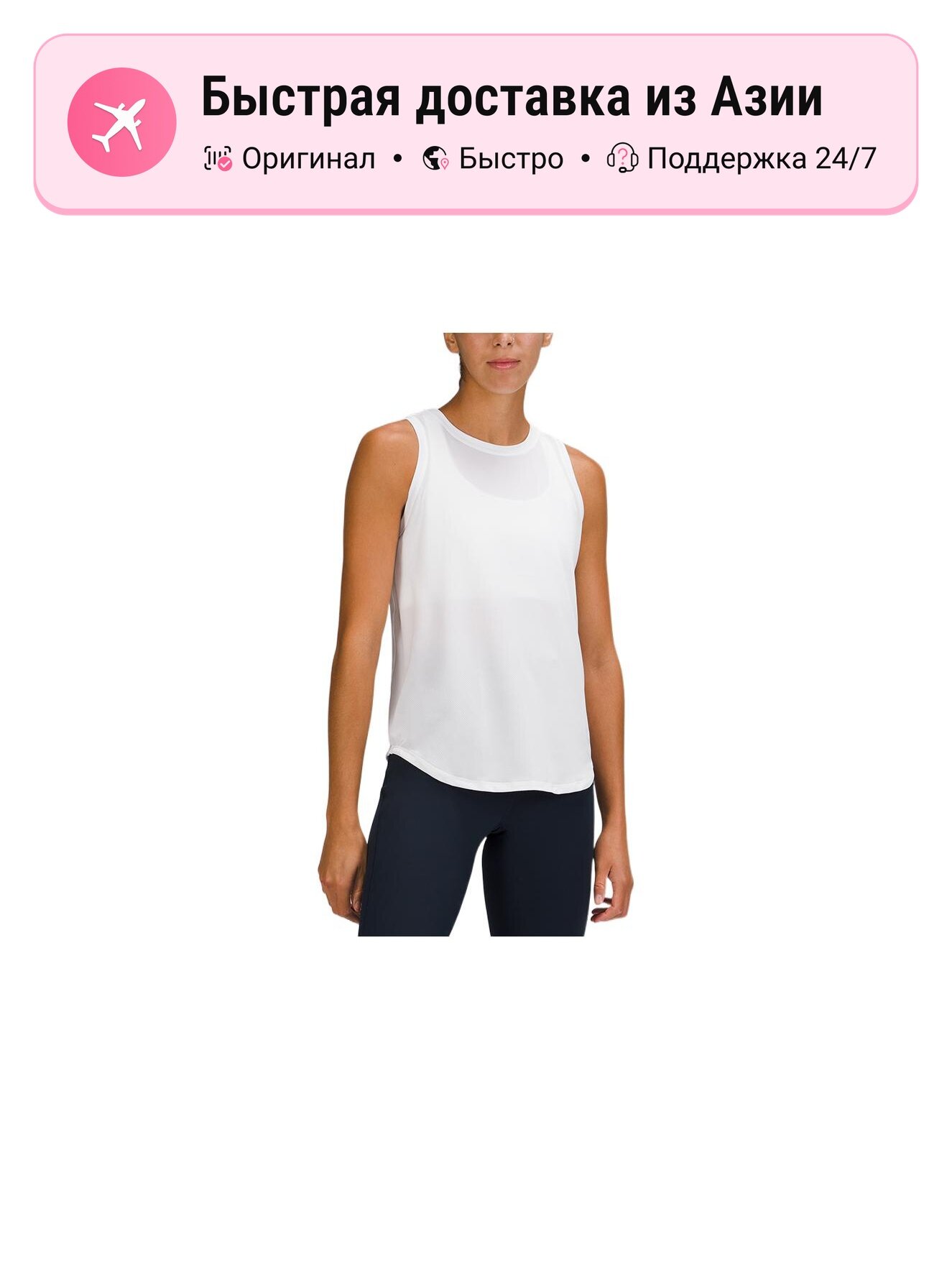 Майка спортивная lululemon Active