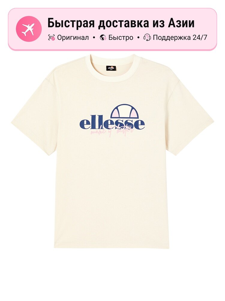 Футболка ellesse Active
