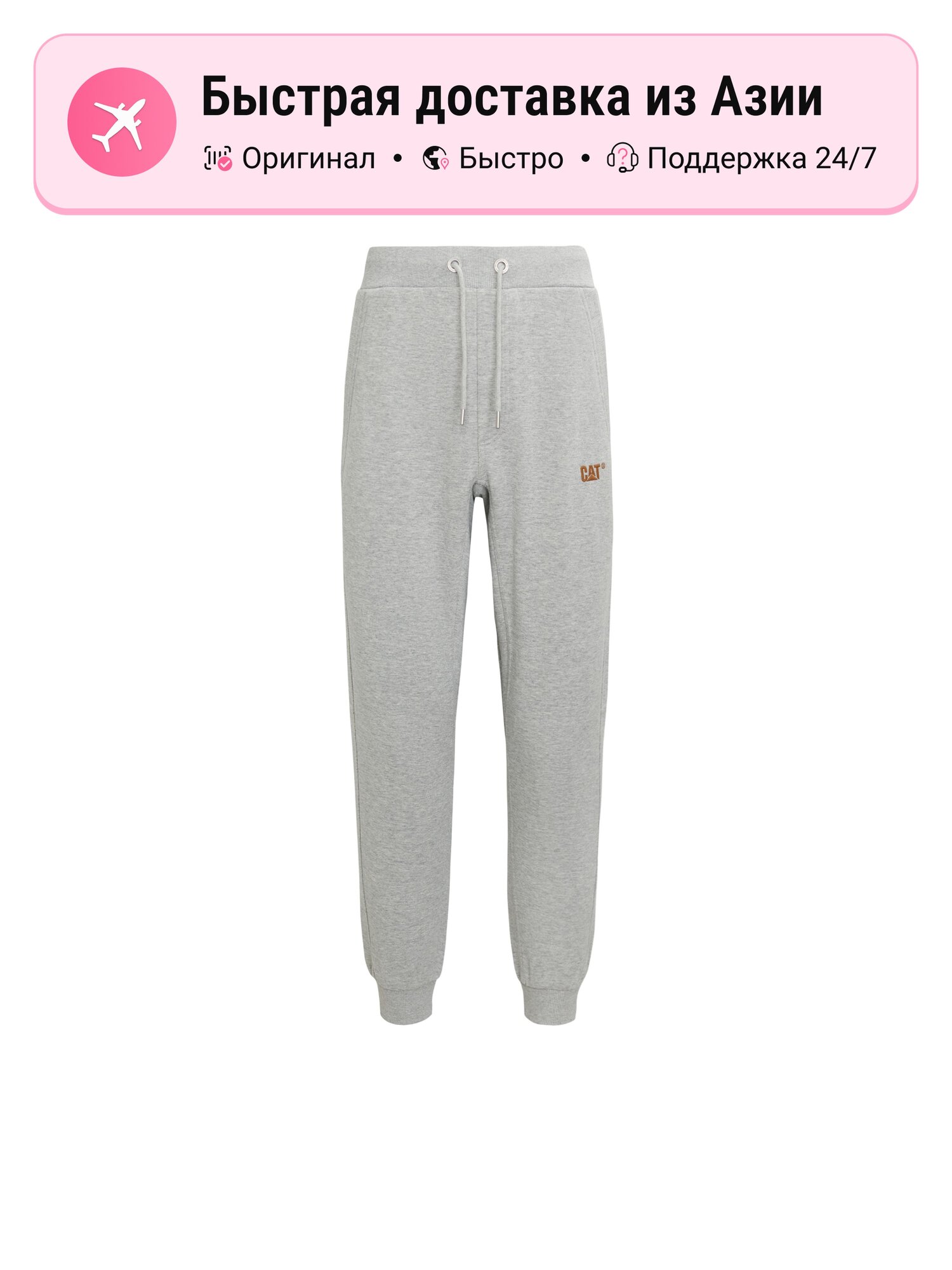 Брюки карго Caterpillar Moderate Cargo Pants