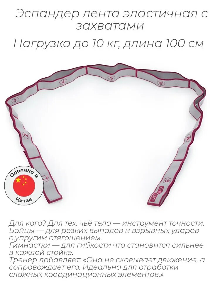 Эспандер лента с захватами 10 кг ширина 2.5 см длина 100 см