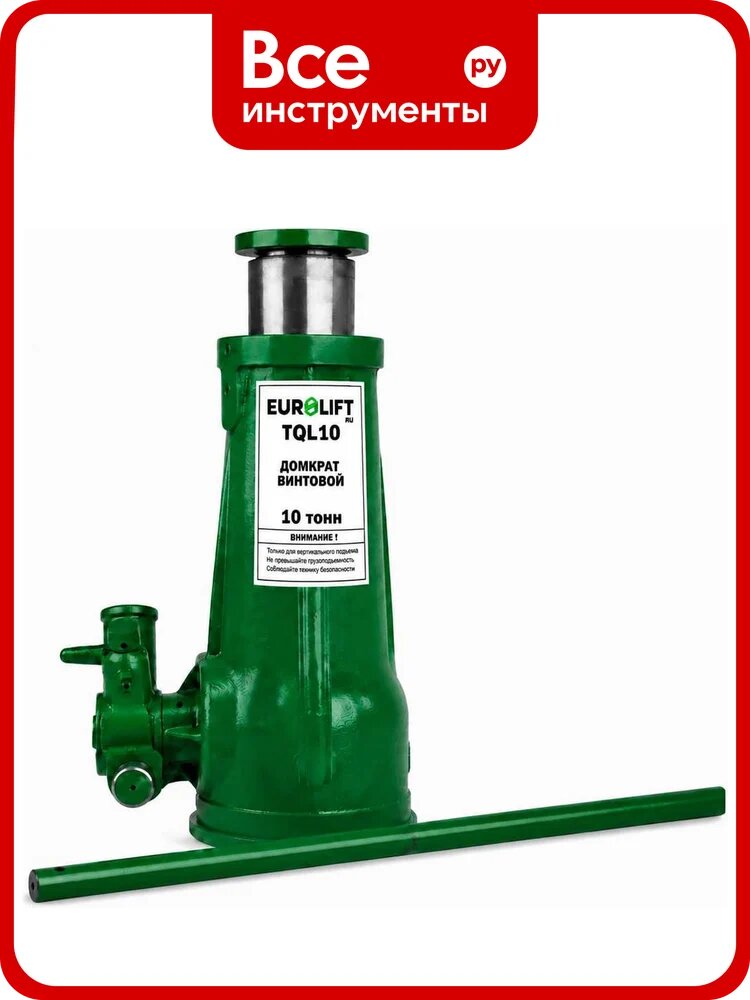Домкрат винтовой EURO-LIFT TQL10, г/п 10 т 00017148
