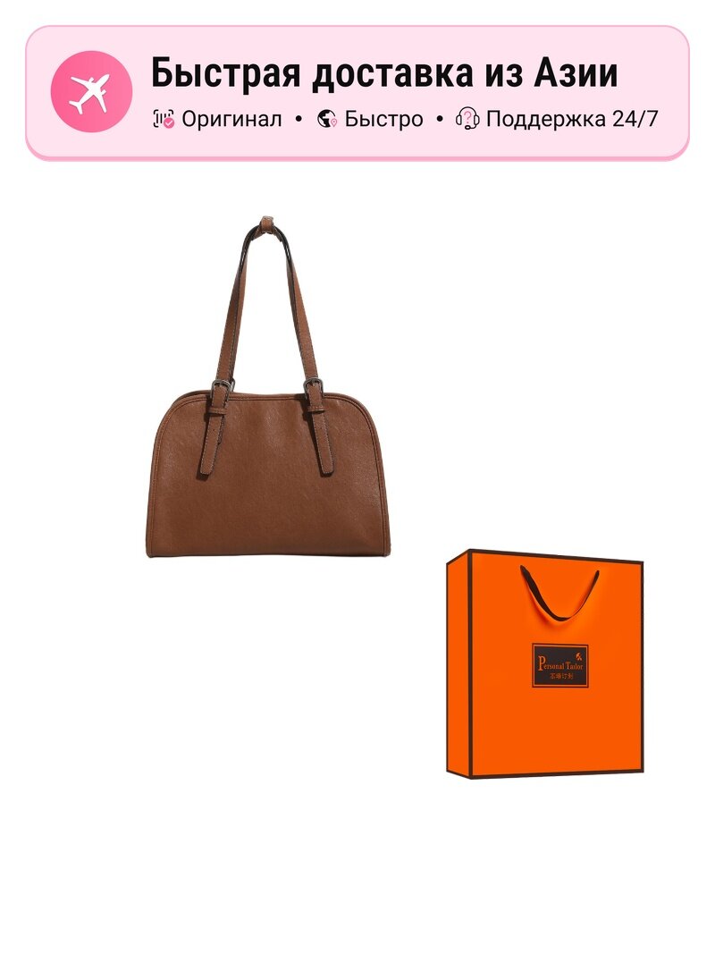 Сумка тоут Payot Heart Shopping Bag