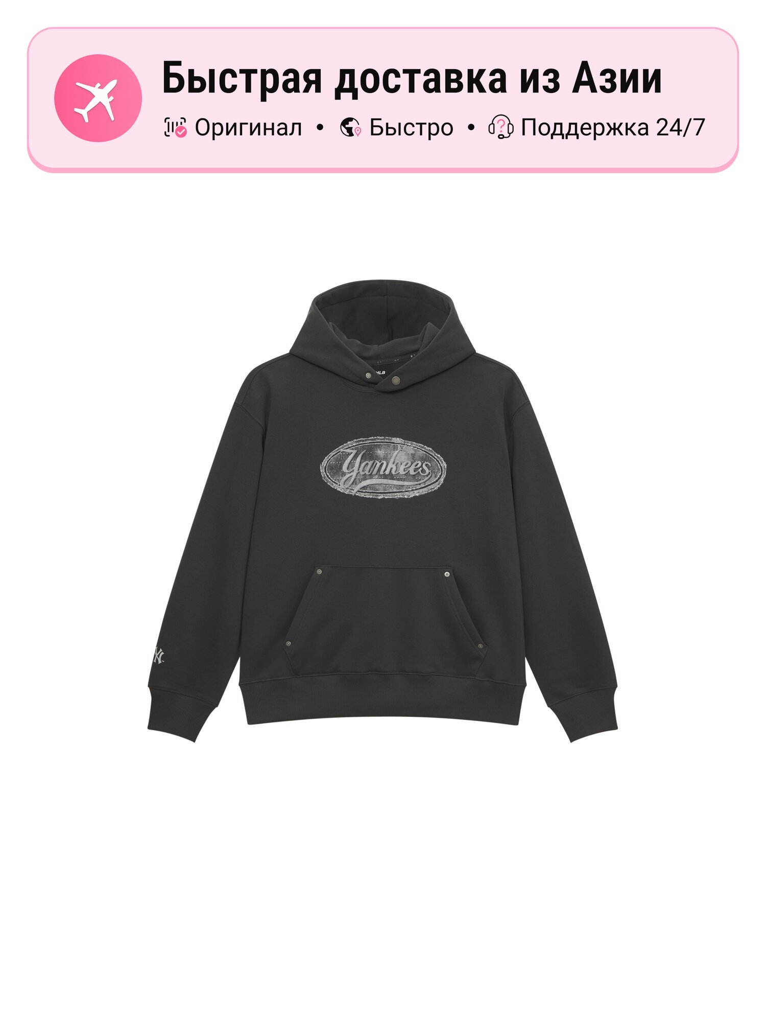 Толстовка MLB MLB MONOGRAM SS25, 1 шт.