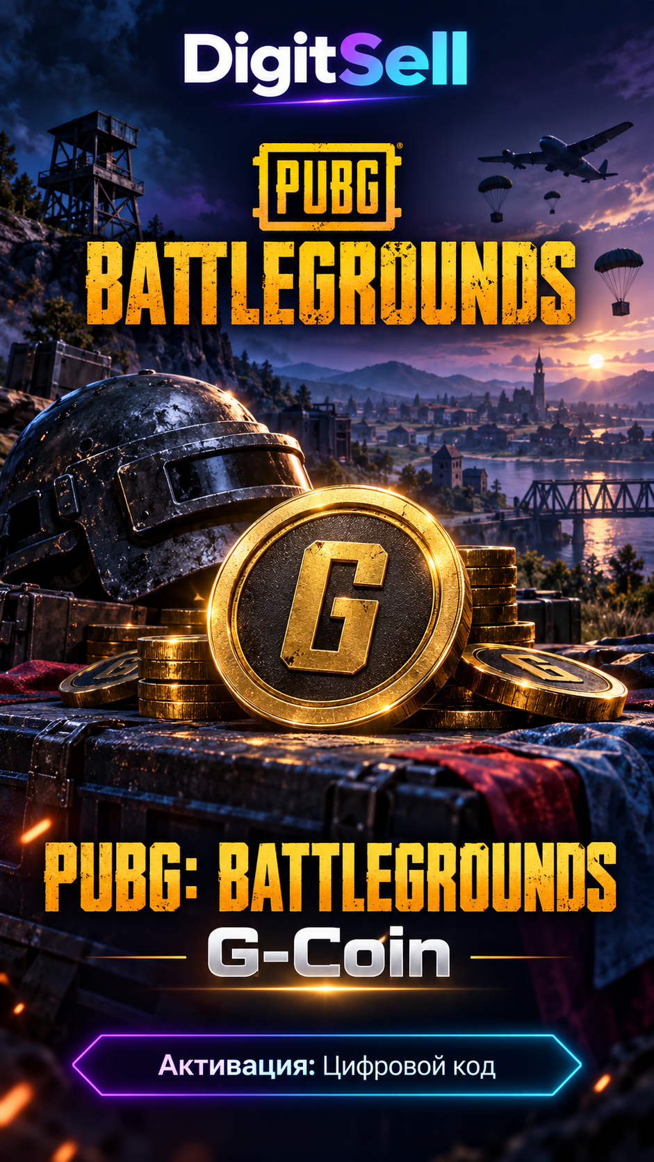 Цифровой код PUBG: Battlegrounds 100 G-COIN — доставка на электронную почту