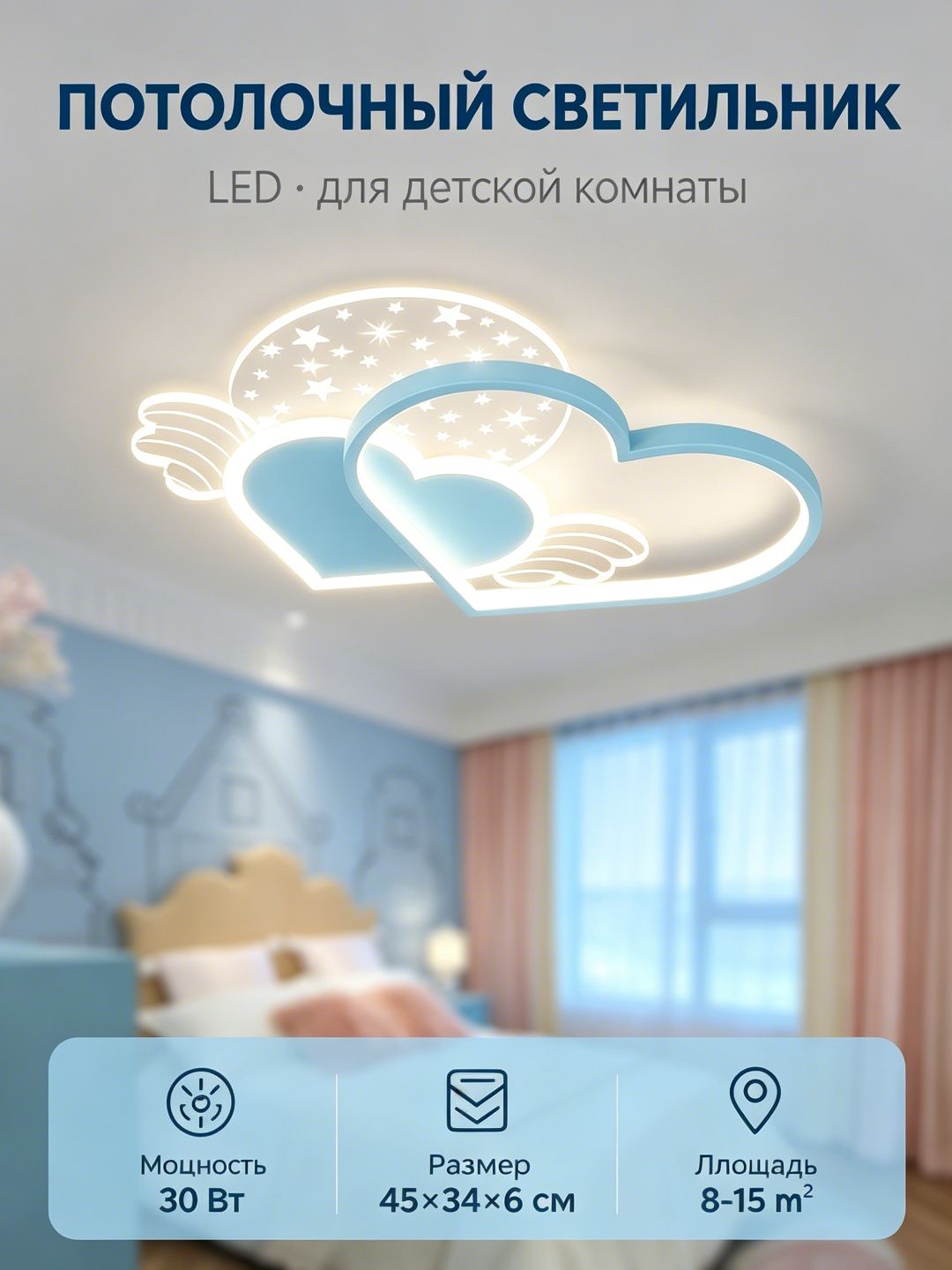 Потолочный светильник, LED, 30 Вт