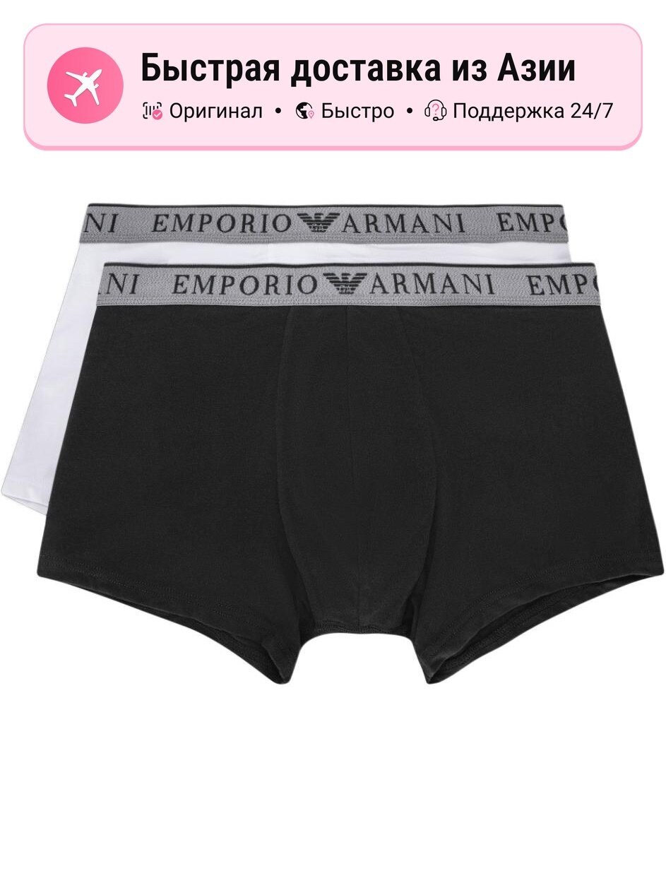 Трусы боксерские EMPORIO ARMANI ARMANI