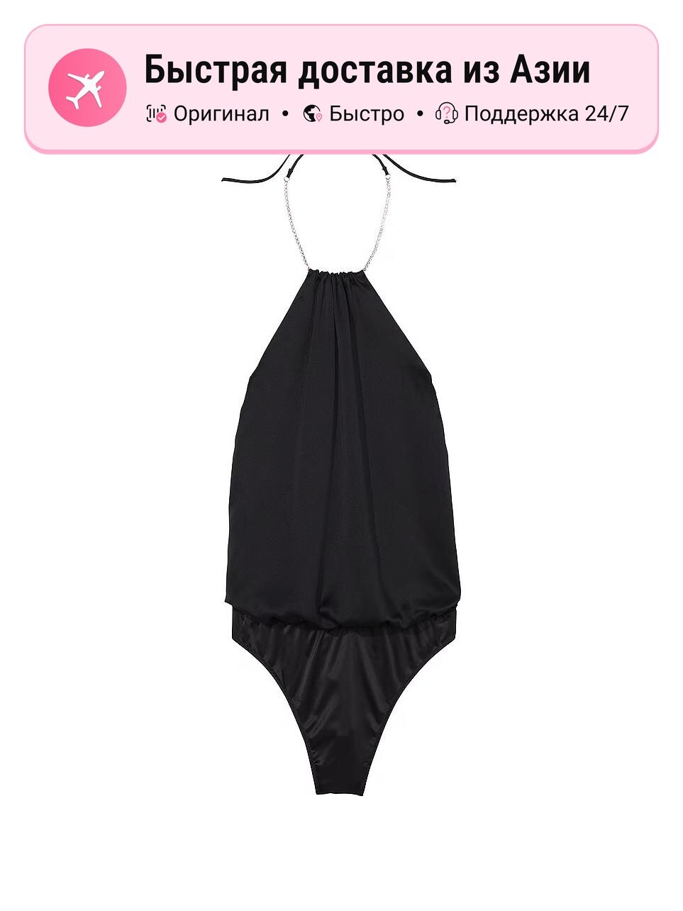 Боди бельевое Victoria's Secret Very Sexy Twinkle Strap