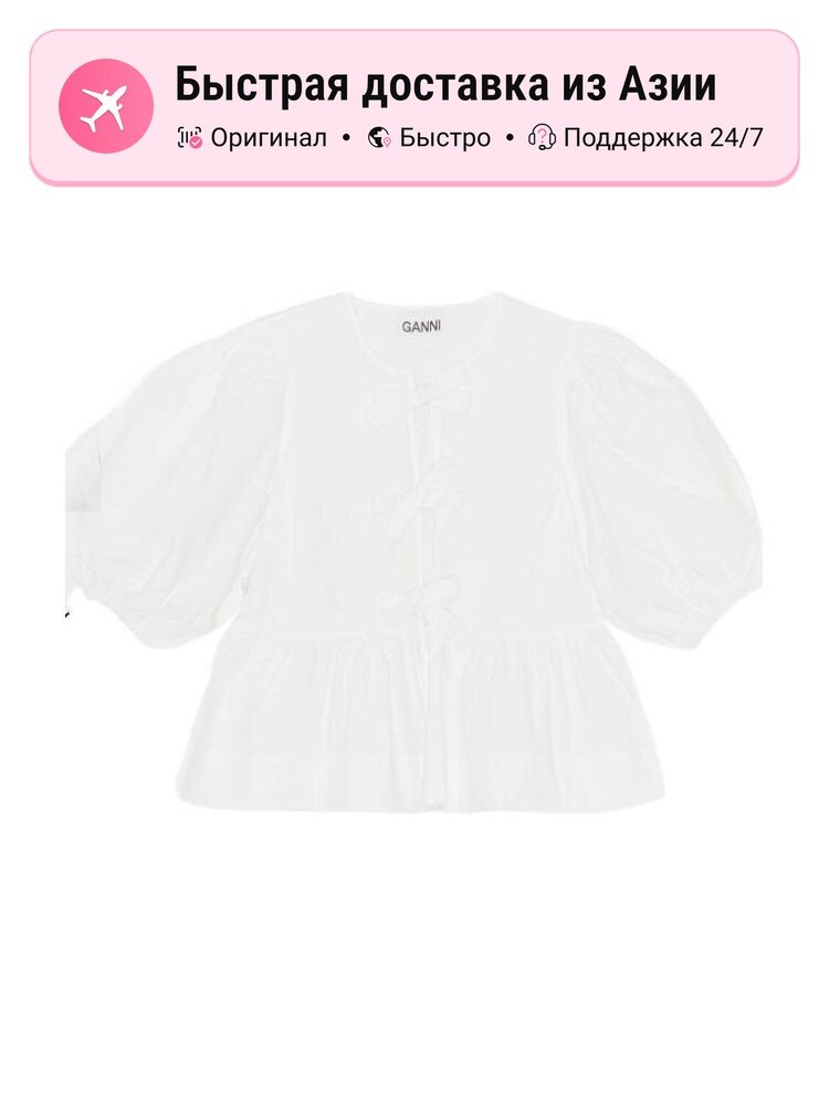Рубашка GANNI Cotton Peplum Tie
