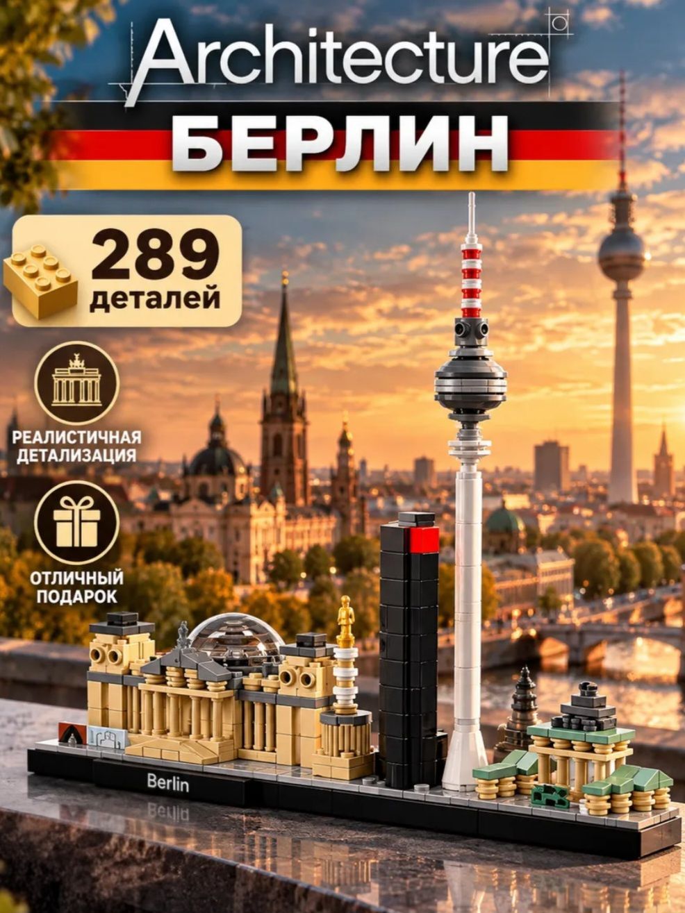 Конструктор Деревня викингов, 2103 детали