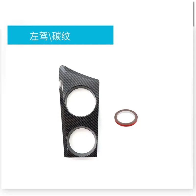 Подстаканник czpinchen из abs с углеродным рисунком для bmw 1 серии e87 2004-2011 леворульный для центральной консоли