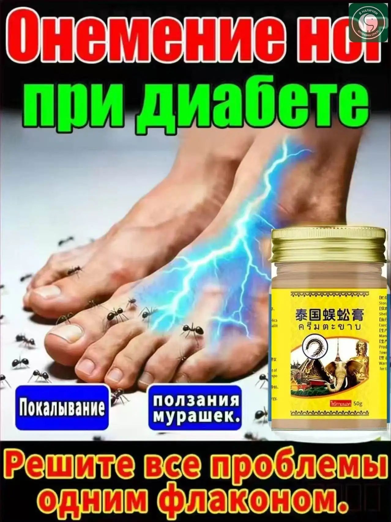 Лечебная мазь от грыжи и болей в спине 55 г Обезболивающая мазь для спины, суставов, поясничного отдела и шеи.